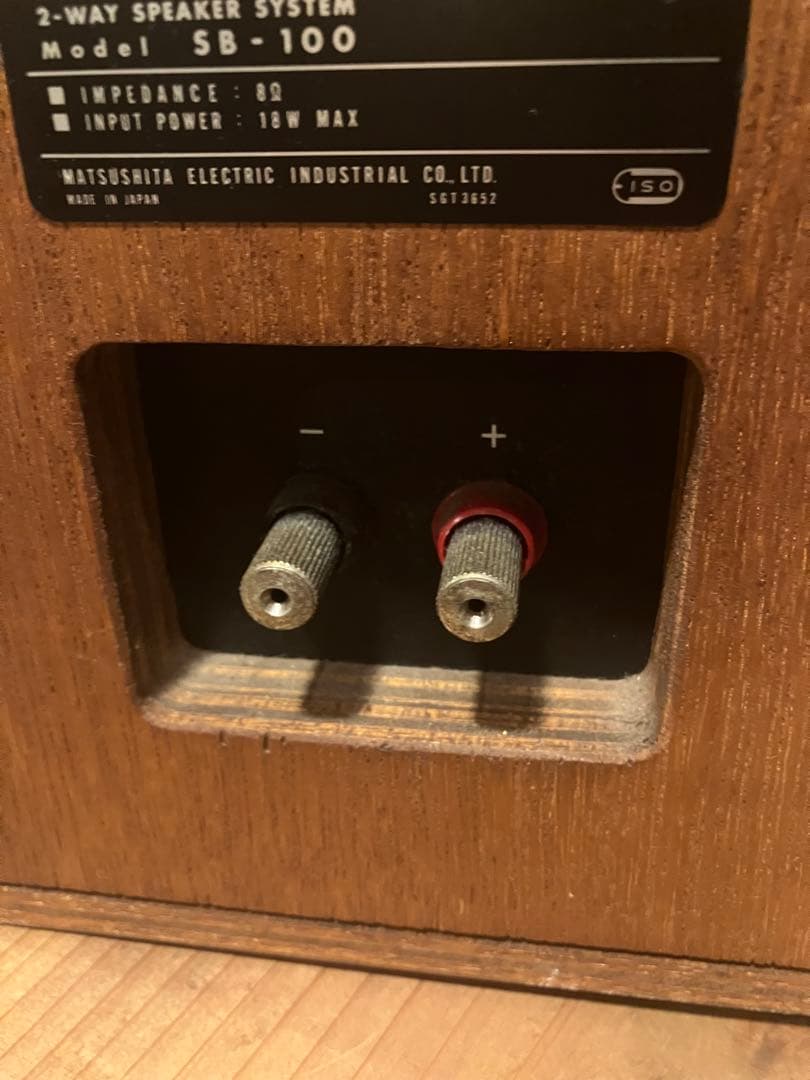 Technics SB-100Nスピーカー