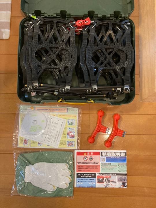 カーメイト 非金属タイヤチェーン バイアスロン クイックイージー QE10