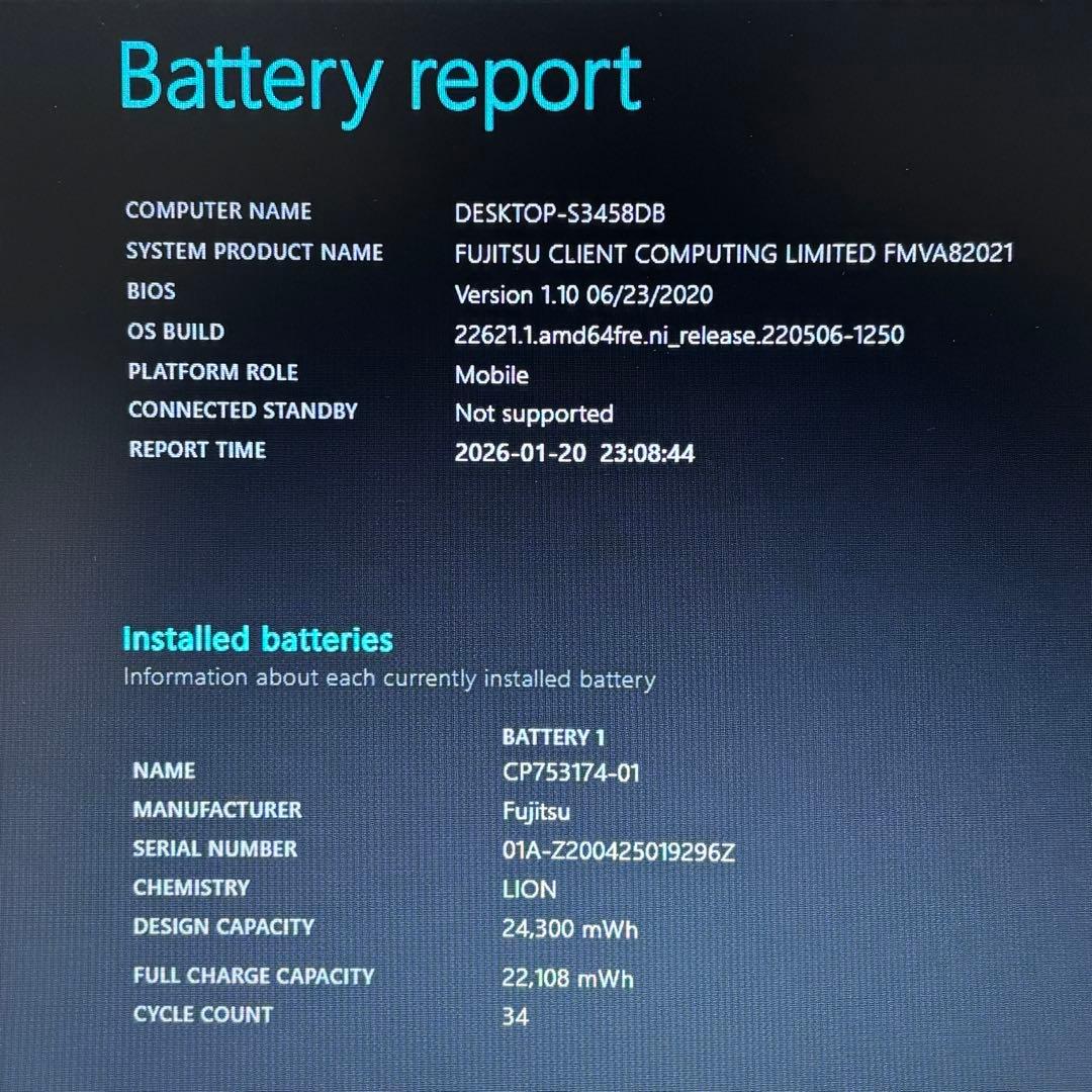 【美品・大画面】i5第10世代✨富士通 LIFEBOOK U5510/D DVD