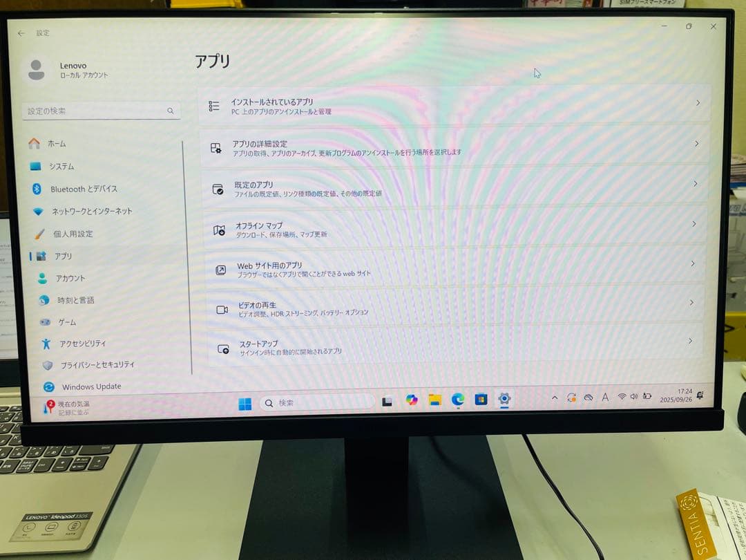 lingxiang最大75Hz KOORUI 23.8インチモニターVA
