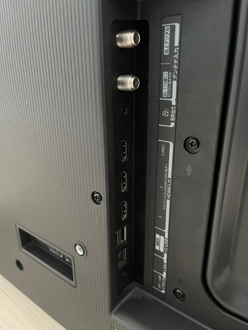 東芝 REGZA 4K 43V型 ネット動画対応 TV 43C350X 21年製