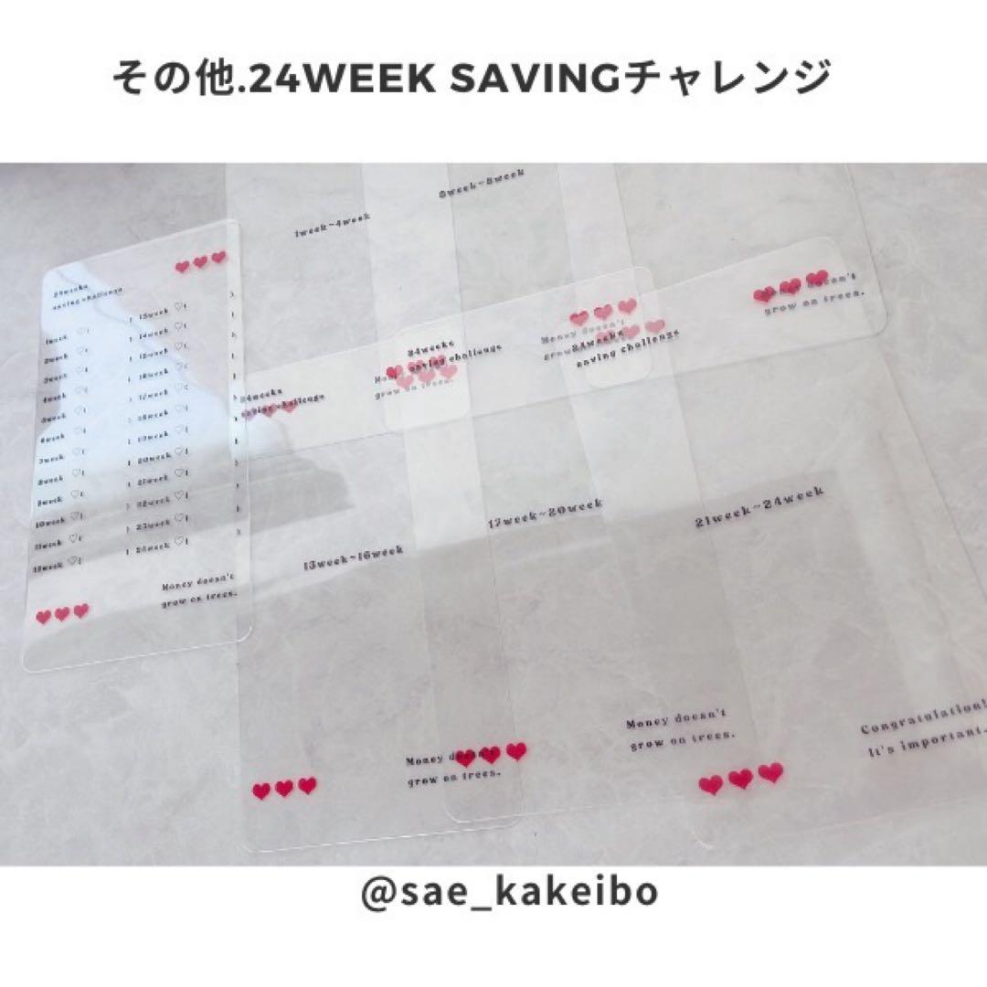 nanaさま専用　本日ご購入の追加リフィル