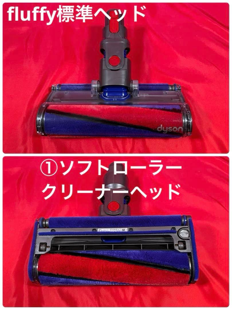 ダイソン⑤SV14V11 純正スタンド 新品パイプ付　ヘッド選択式　補強トリガー