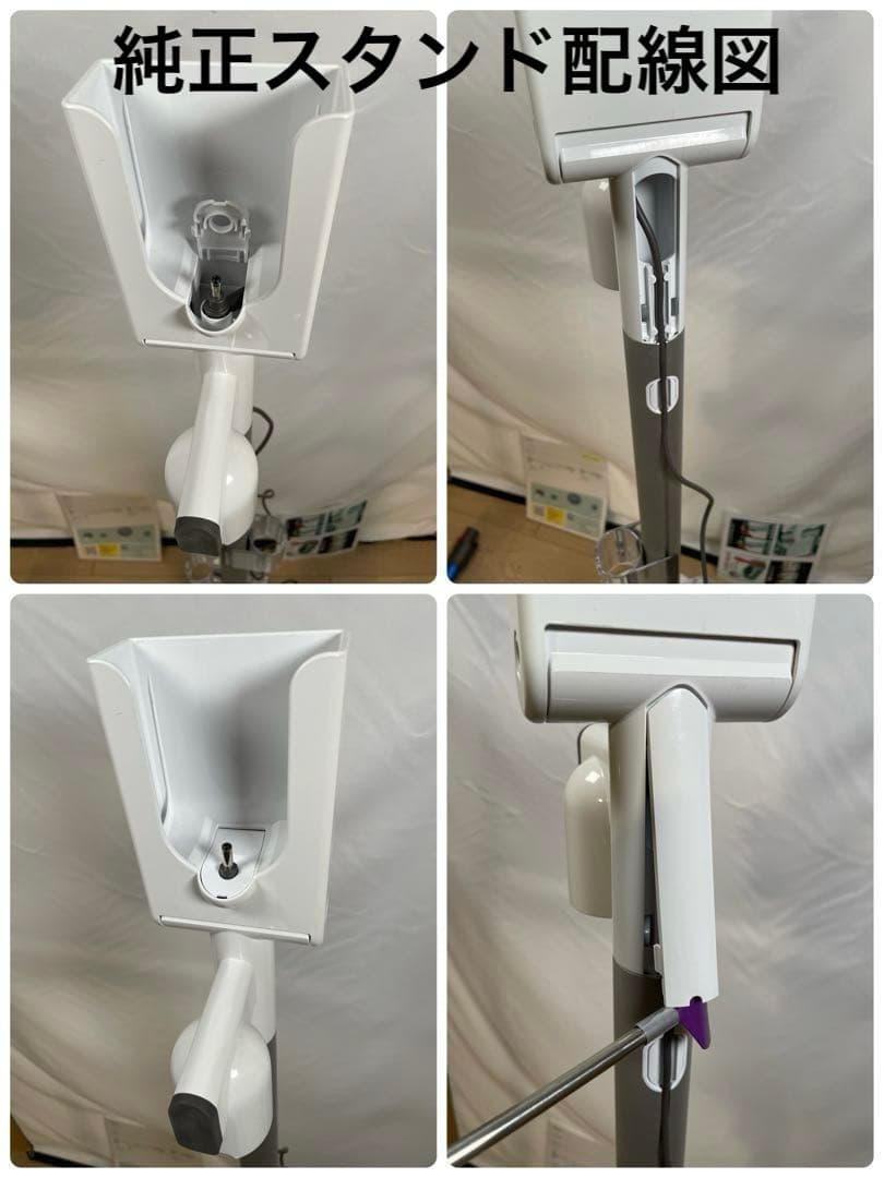 ダイソン⑤SV14V11 純正スタンド 新品パイプ付　ヘッド選択式　補強トリガー