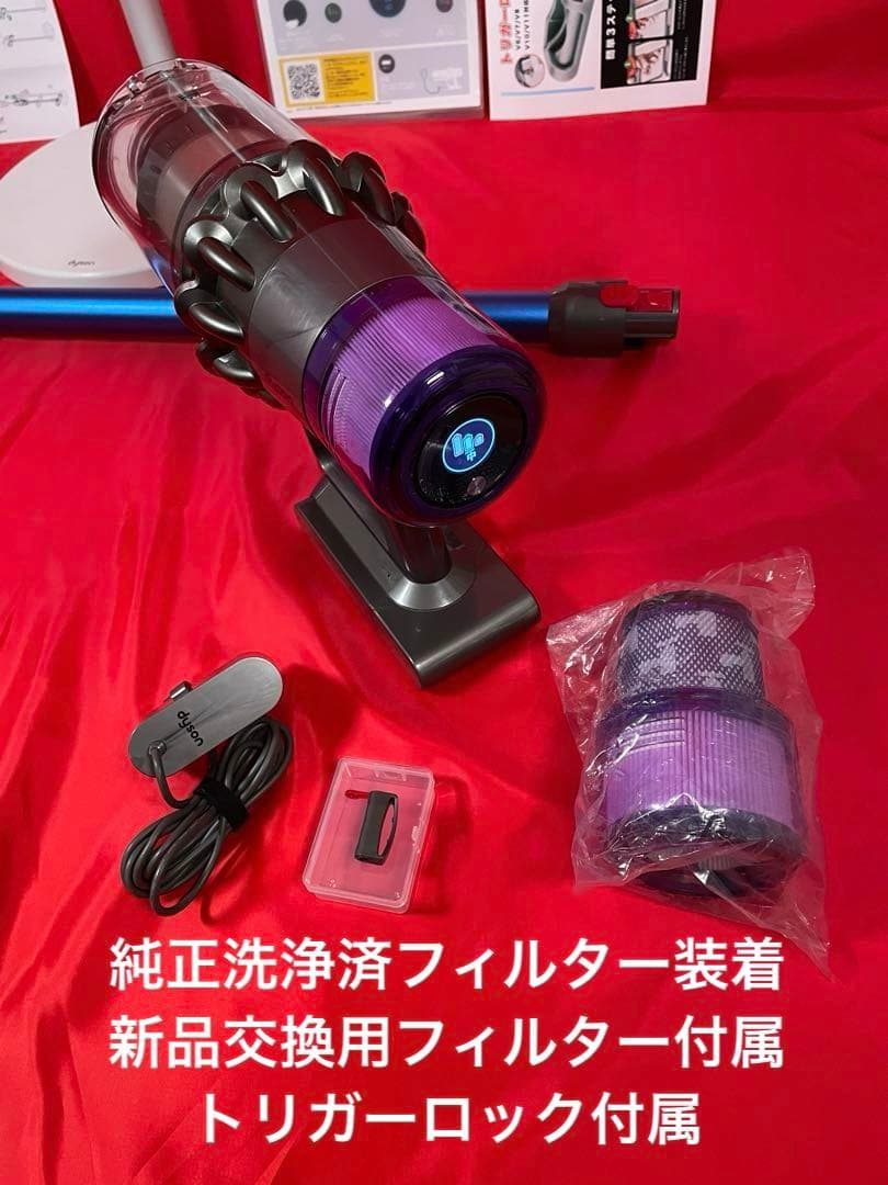 ダイソン⑤SV14V11 純正スタンド 新品パイプ付　ヘッド選択式　補強トリガー