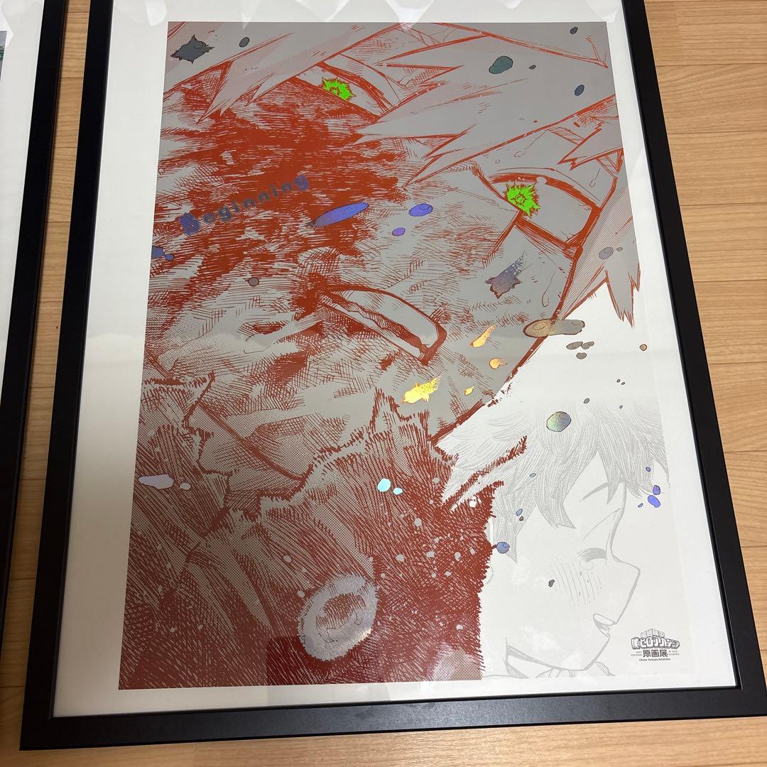 ヒロアカ　原画展　A2 アートポスター　２枚セット