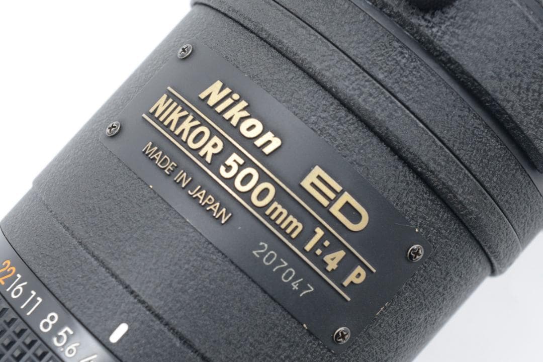 ニコン　Nikon Ai-s 500mm F4P ED 1511