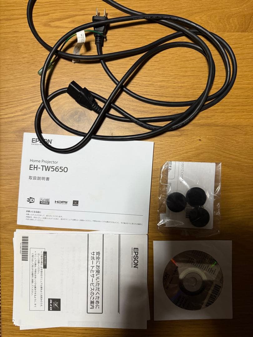 EPSON プロジェクター 本体 EH-TW5650
