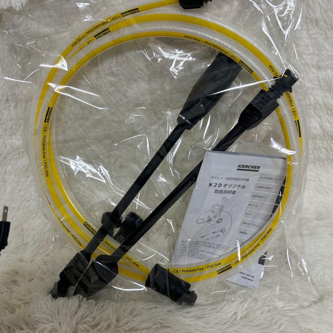 ケルヒャー 高圧洗浄機　K2Dオリジナル　KARCHER 家庭用高圧洗浄機