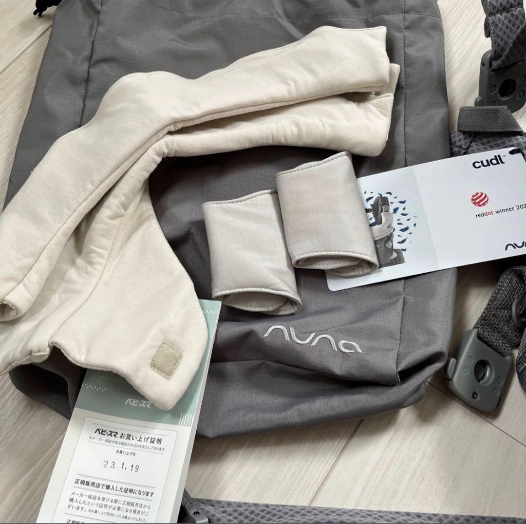 ヌナ nuna カドル cudle