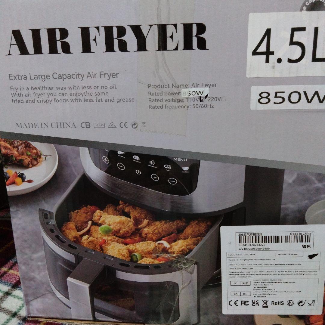 エアフライヤー　ノンフライヤー 4.5L