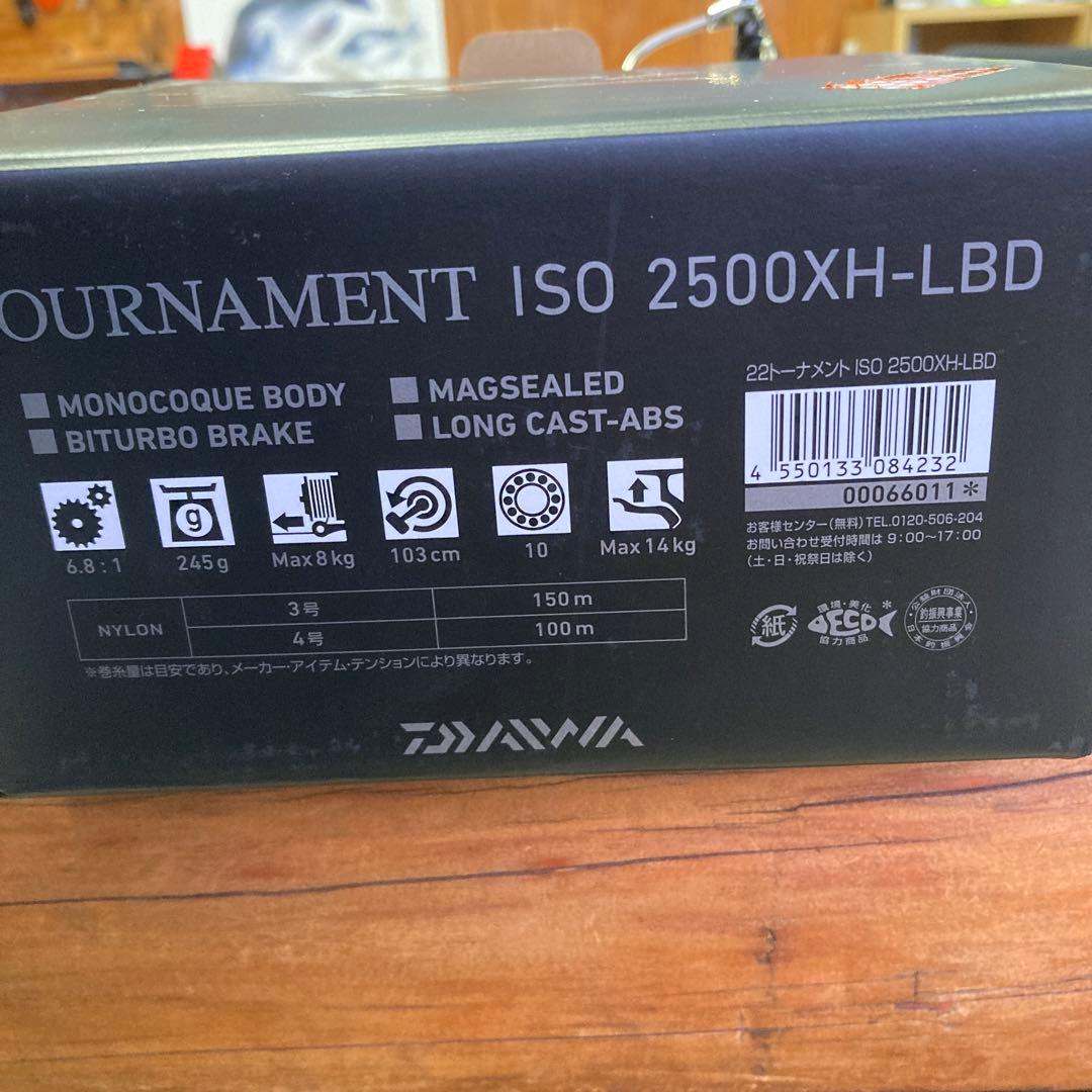 お買い得　極美品　ダイワ　22トーナメント　イソ2500XH-LBD