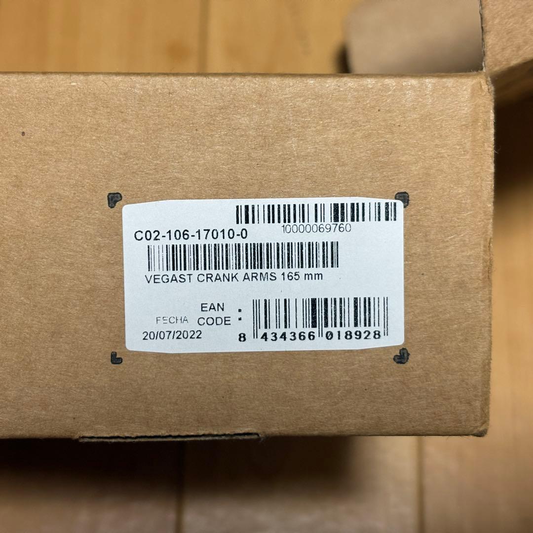 ROTORクランク165mm VEGAST