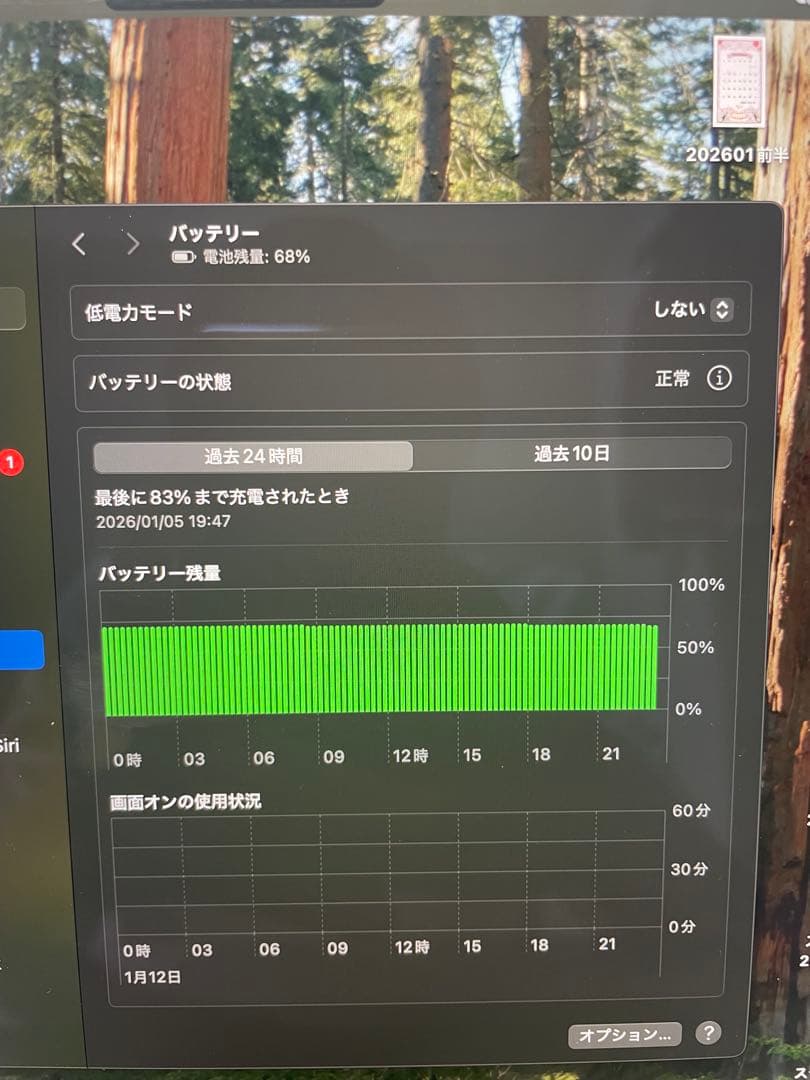 【美品】Apple M3チップ搭載14インチMacBook Pro
