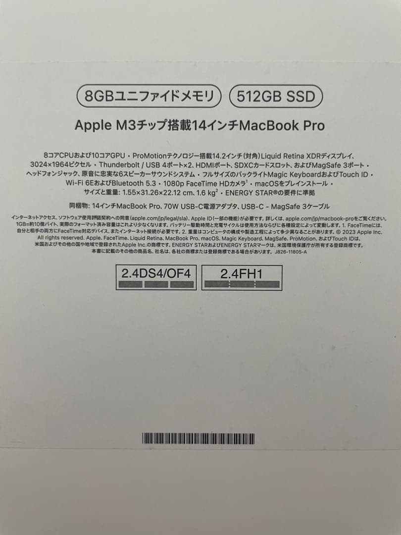 【美品】Apple M3チップ搭載14インチMacBook Pro