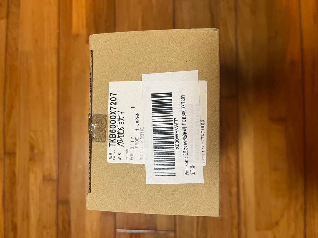 Panasonic TKB6000C1 浄水器カートリッジほかセット売り