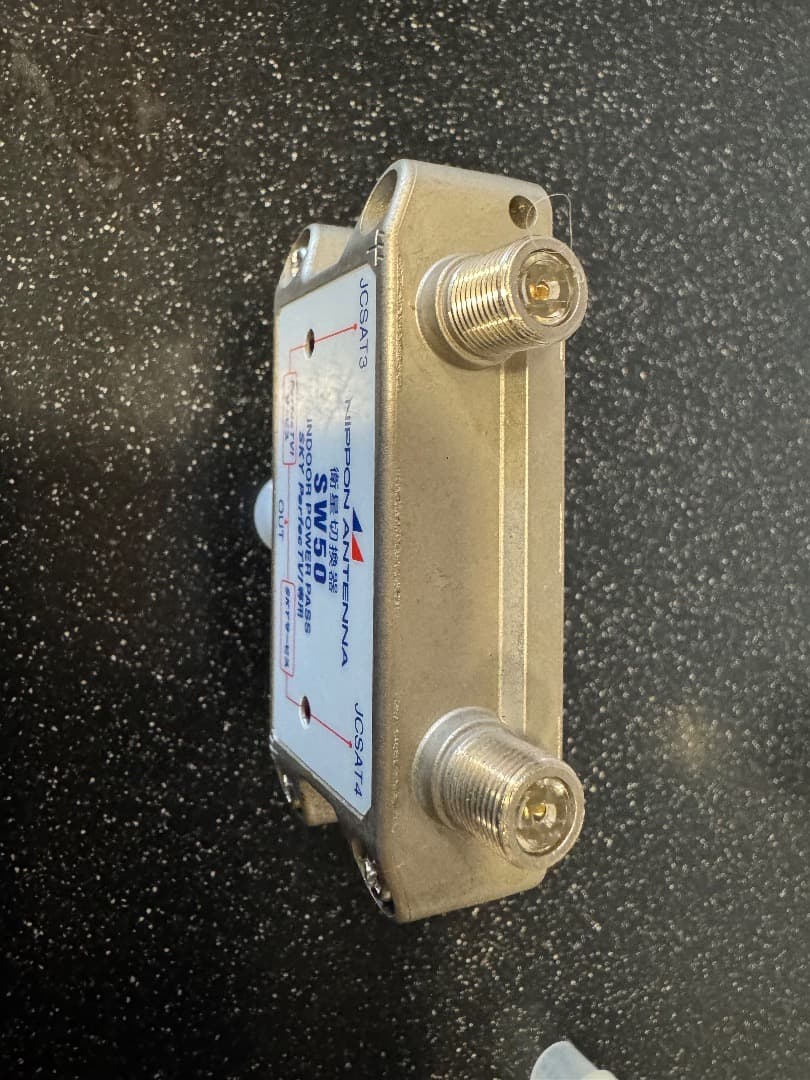 日本アンテナ衛星切替器 SW50 スカパープレミアム用 販売終了品