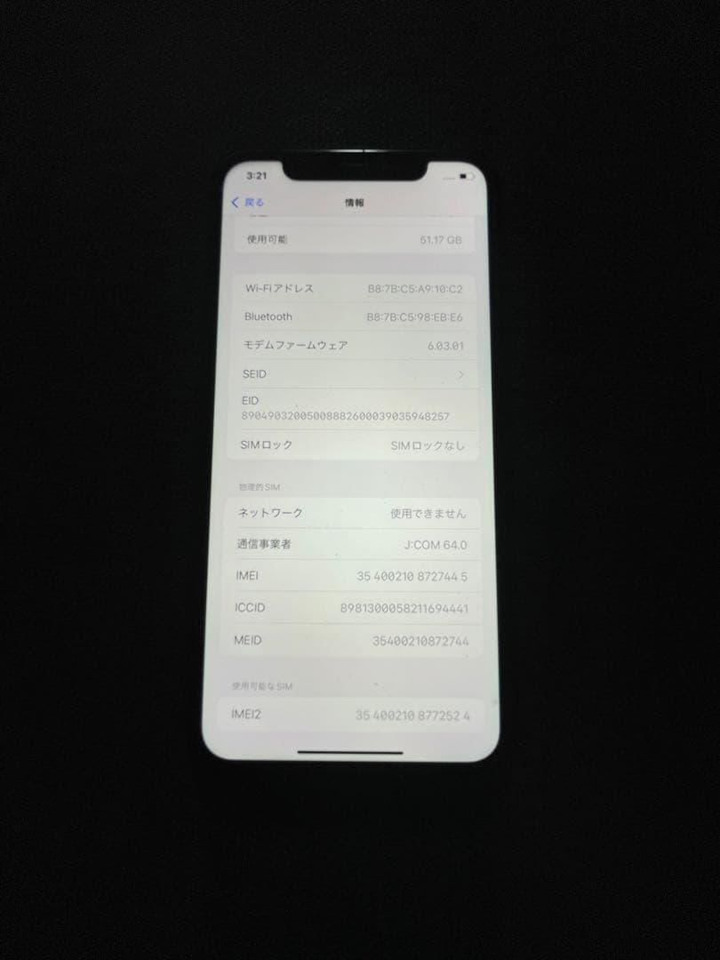 iPhone11 64GB simフリー　美品　完動品