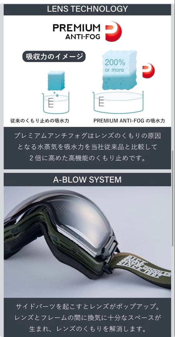 DICE フォトクロミックゴーグル ケース付き
