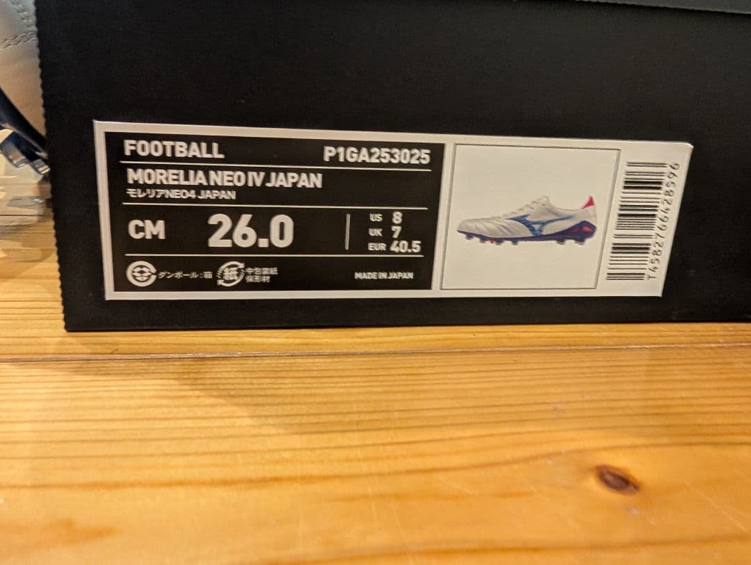 ミズノ モレリアネオ4 アーバン・エレクトリック・パック　26センチ