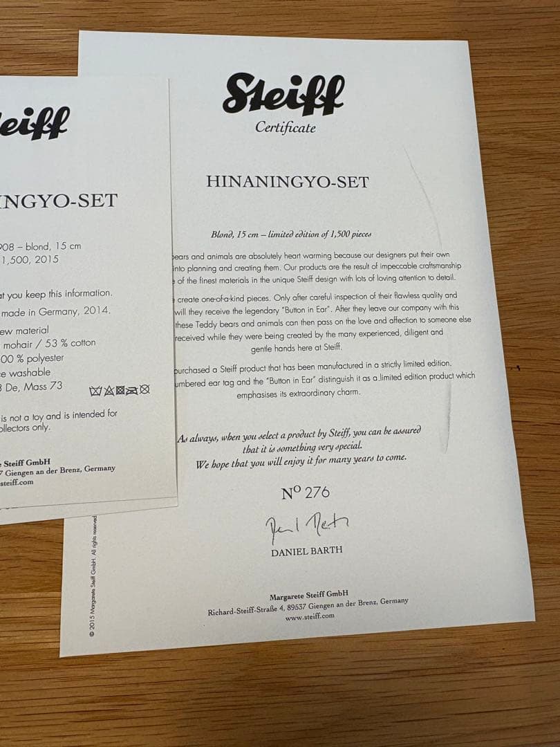 ば*び様 シュタイフひな人形テディベア シリアルナンバー入り 2015