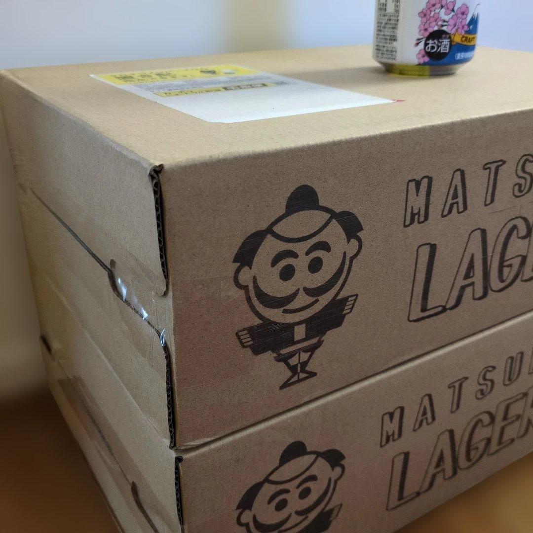 【未開封】IPAビール　Matsuda LAGER クラフトビール　48本