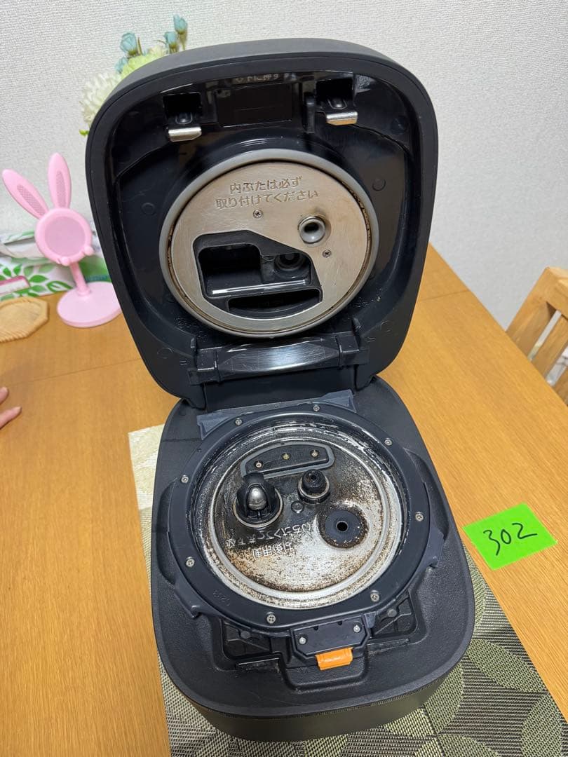 象印 NW-MA07 ブラック 圧力IH炊飯器 2021製年 ４合炊き 動作保証