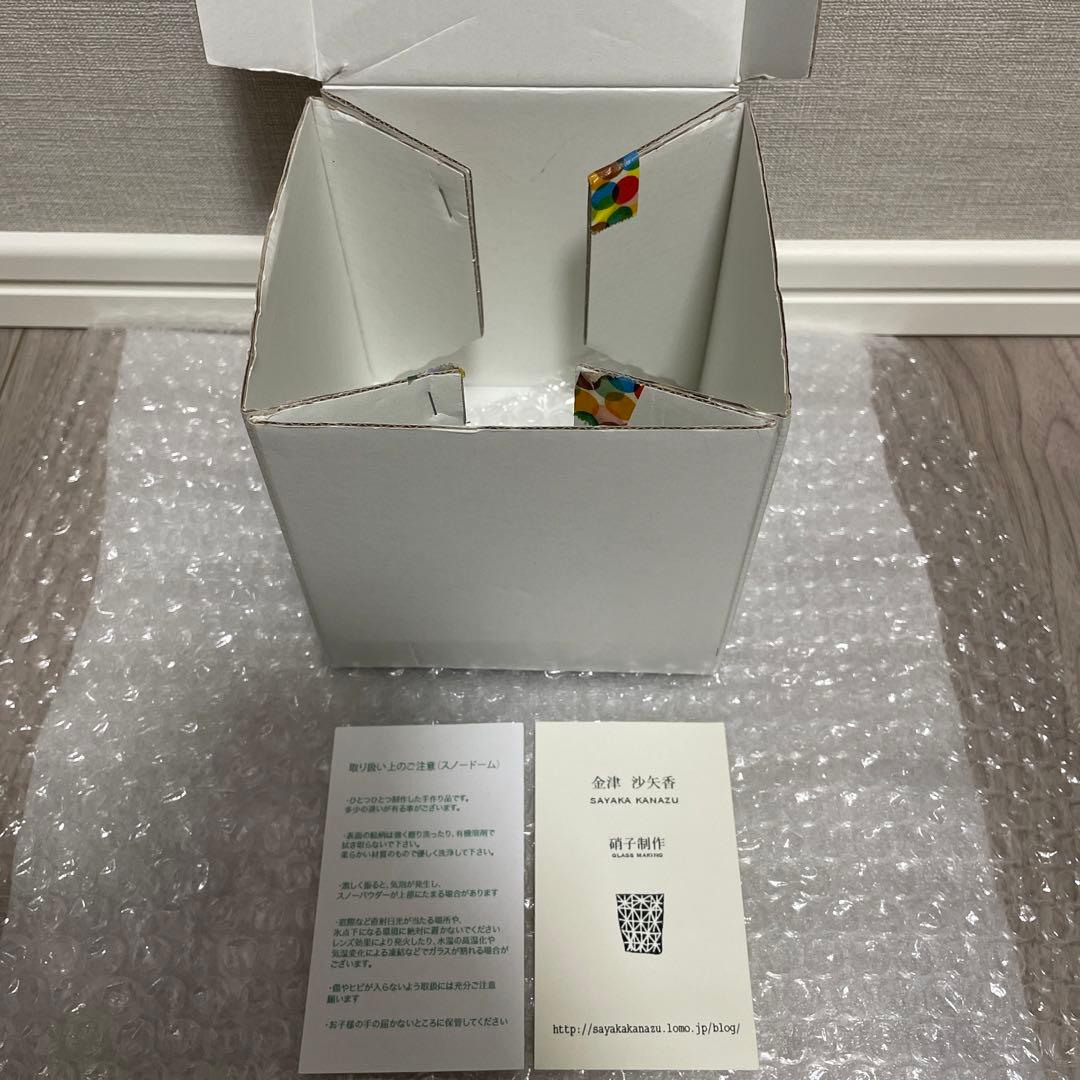 金津沙矢香 スノードーム