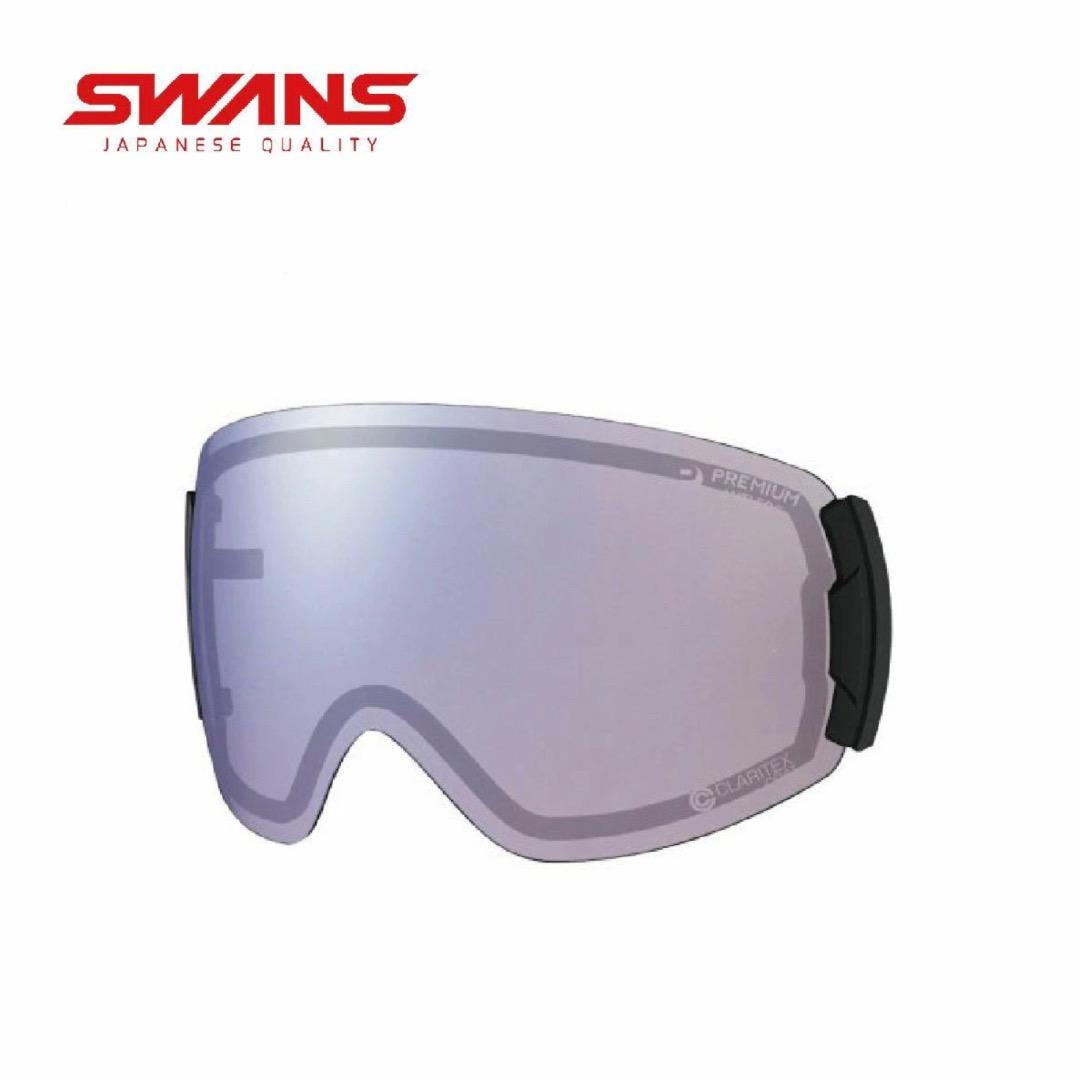 スワンズ ROVO用ミラー調光 スペアレンズ LRV-4265 新品未使用品