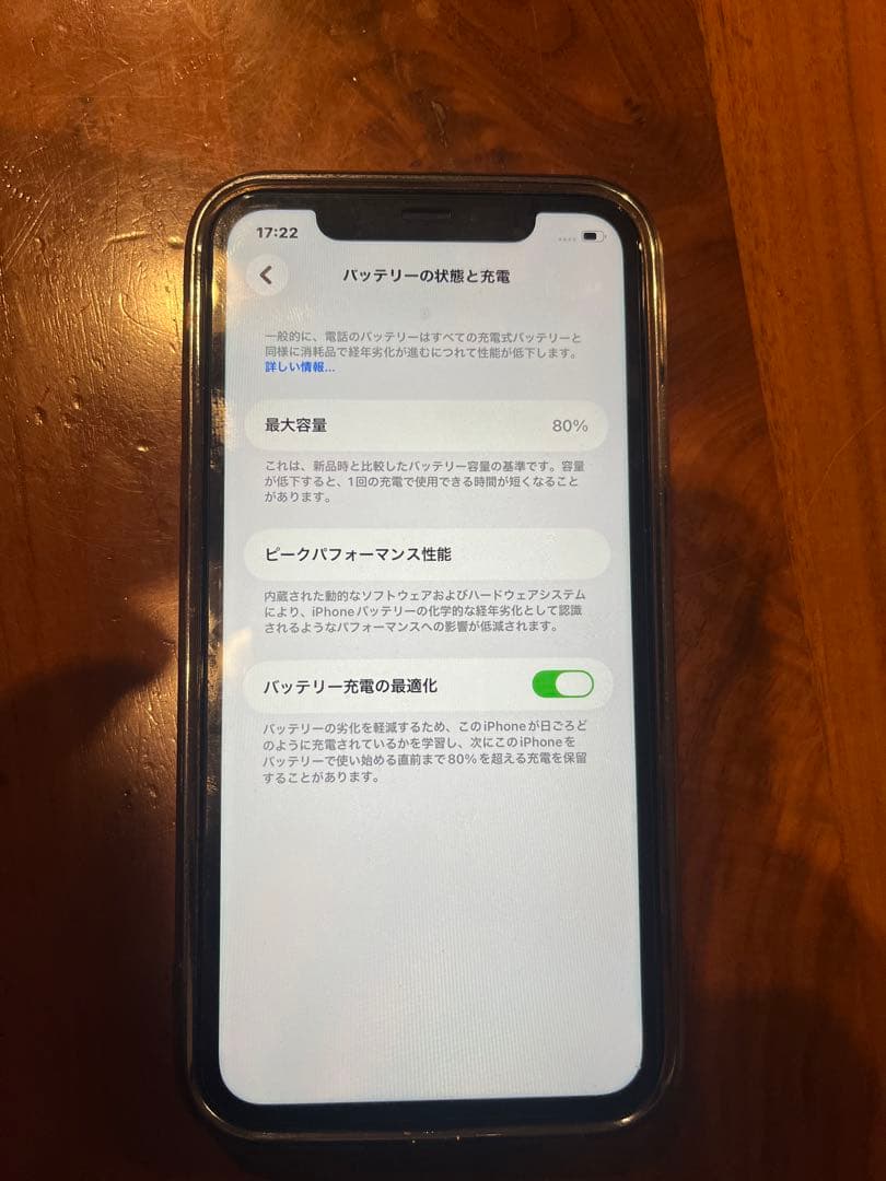 iPhone11 パープル　64G