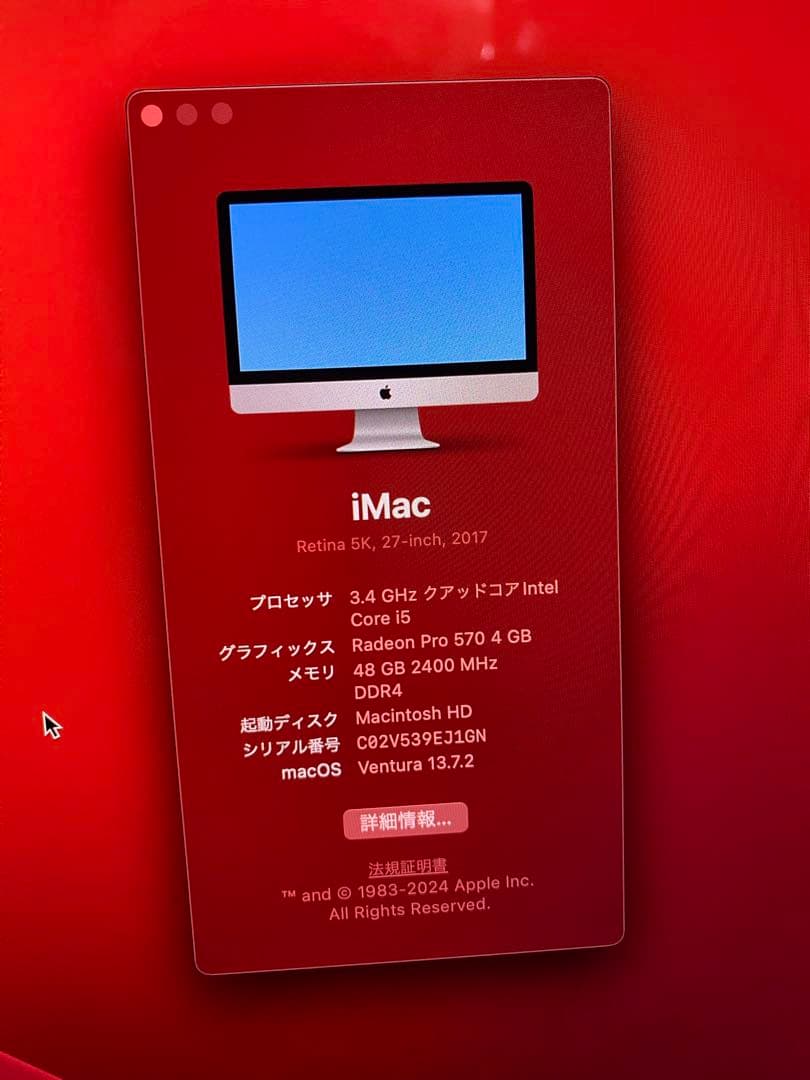 【ジャンク】 Apple iMac Retina 5k 27-inch 2017