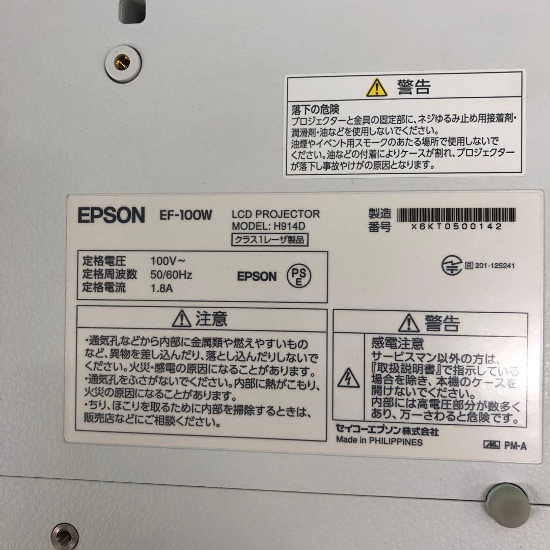 M4127 EPSON プロジェクター EF-100W