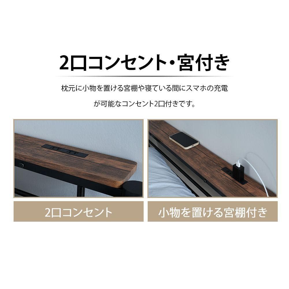 ロフトベッド 階段付き S パイプベッド シングル コンセント付き 収納 耐震