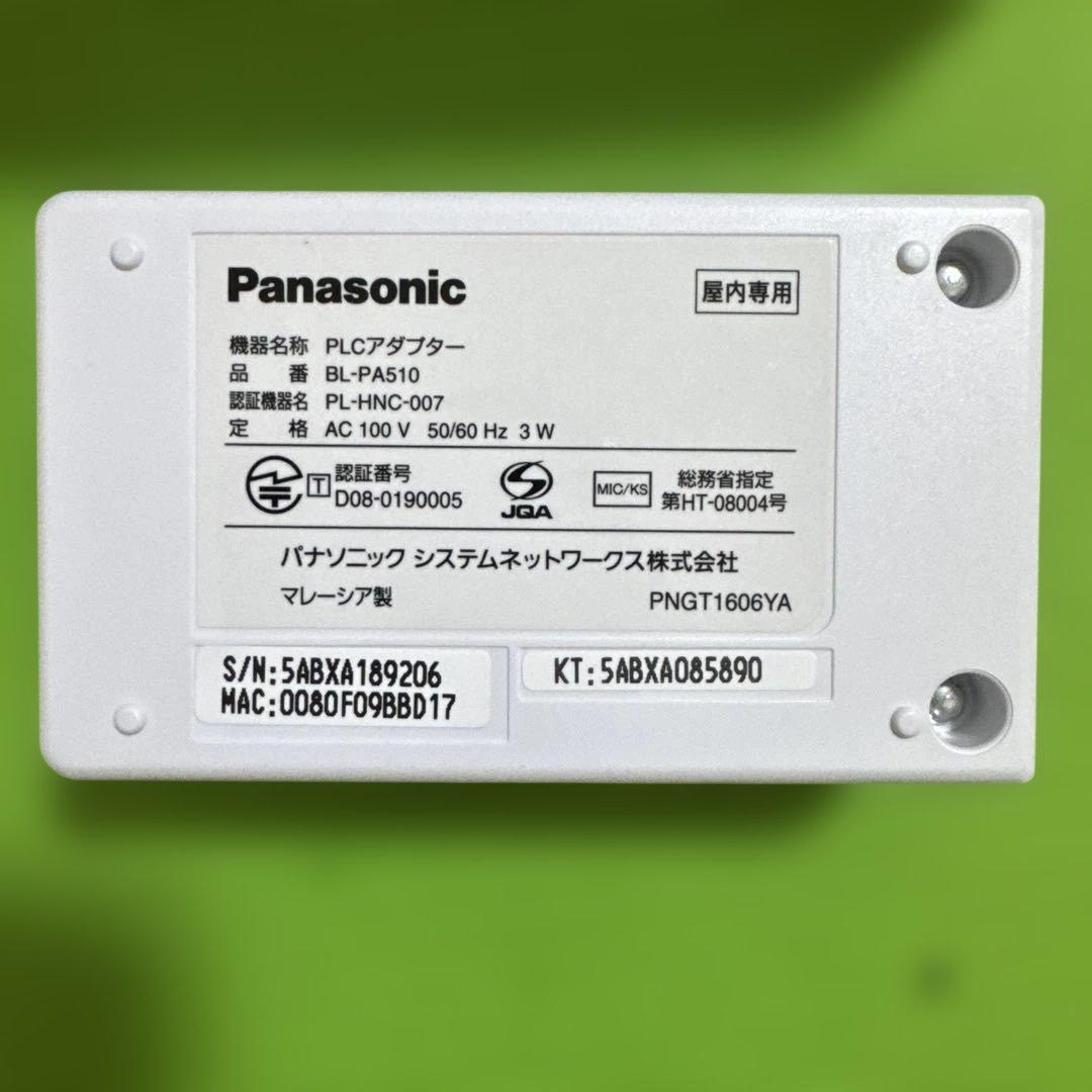 ルーター・ネットワーク機器 Panasonic PLC Adaptor BL-PA510KT