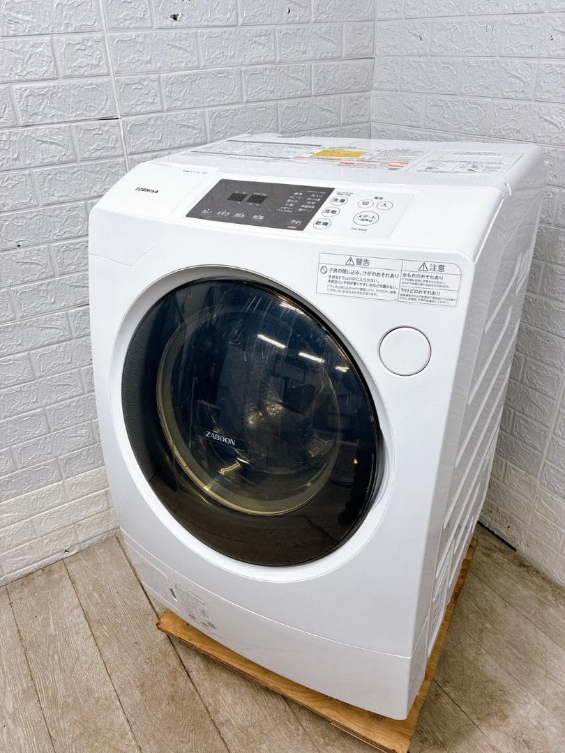 B02051 トウシバ 9.0kg ドラム式洗濯機 大型 小型 一人暮らし