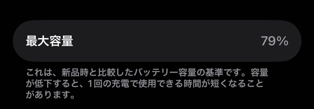 [歌舞伎座さん専用] iPhone 14Pro 128GB スペースブラック