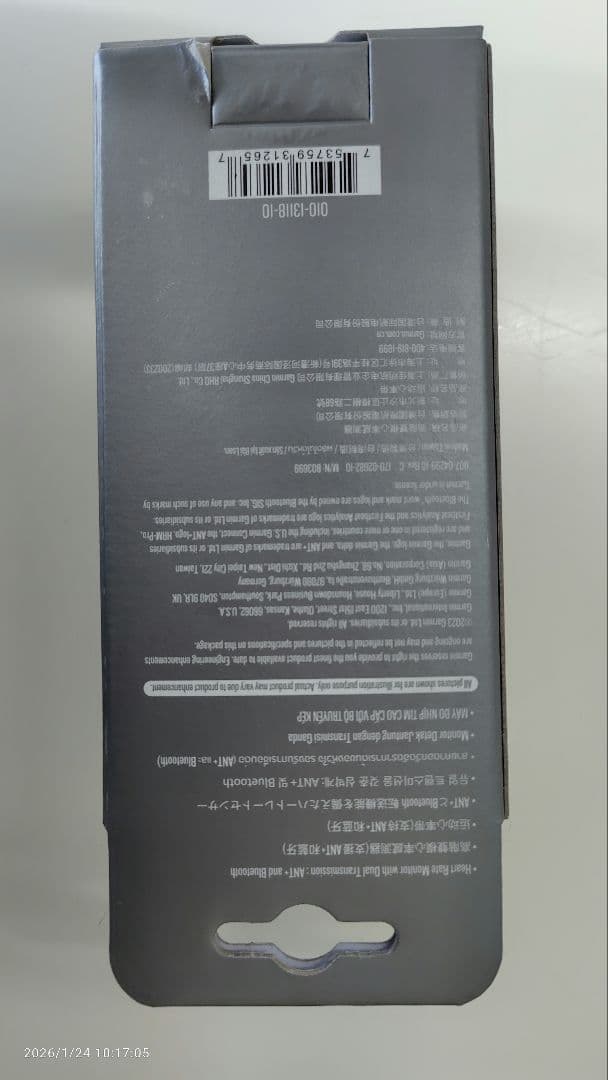 GARMIN　ＨＲＭ-ＰＲＯ ＰＬＵＳ