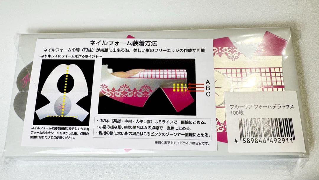 フルーリア アクリルリキッド アクリルパウダー フォームデラックス100枚