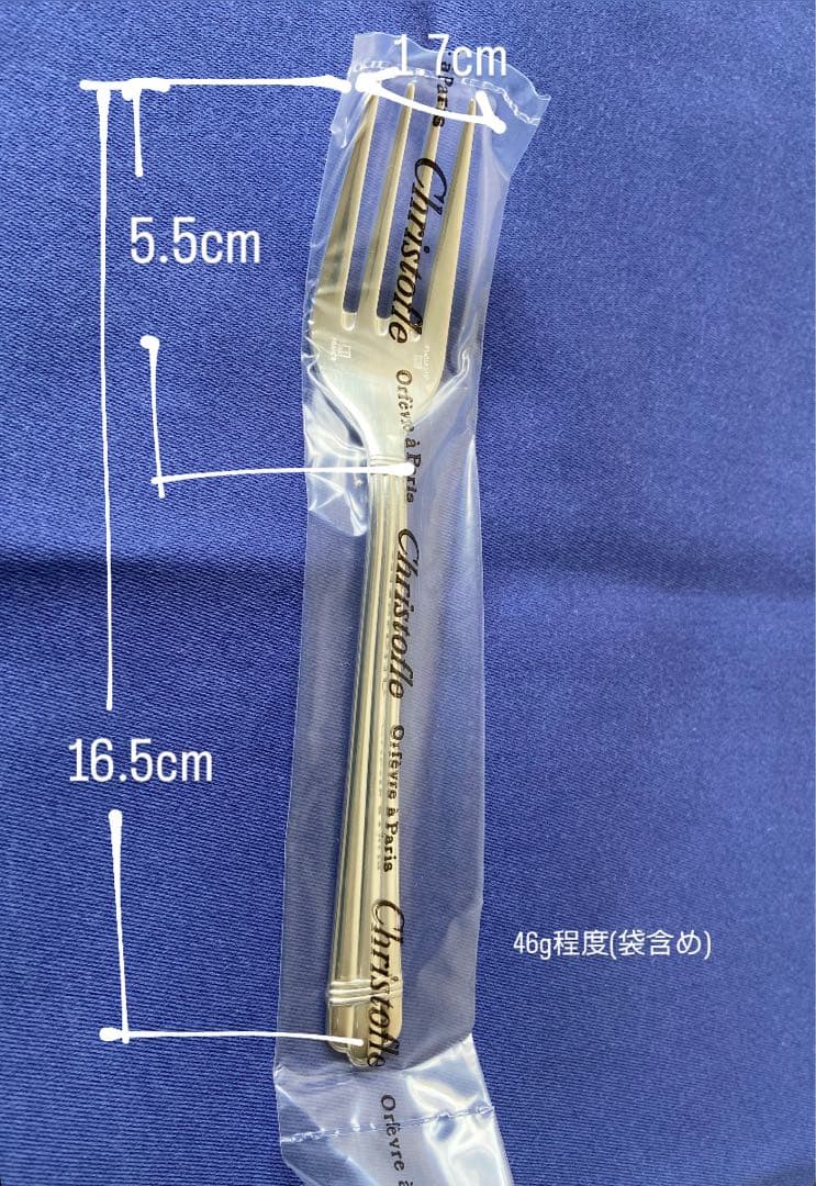 サラダフォーク 2本 christofle クリストフル アリア 未開封