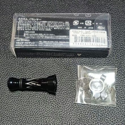 19ヴァンキッシュカスタム×リブレ