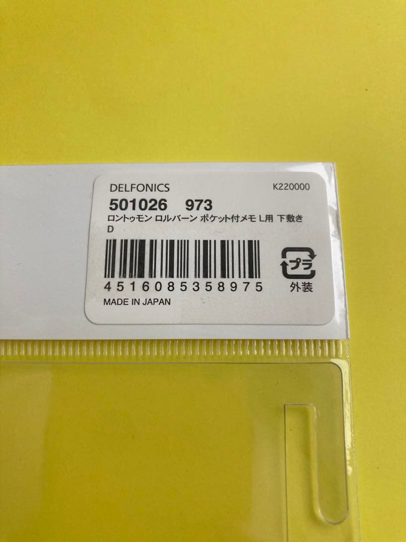 【Black＆Smallさま専用】 ロルバーン ロントゥモン　書斎　猫　下敷き