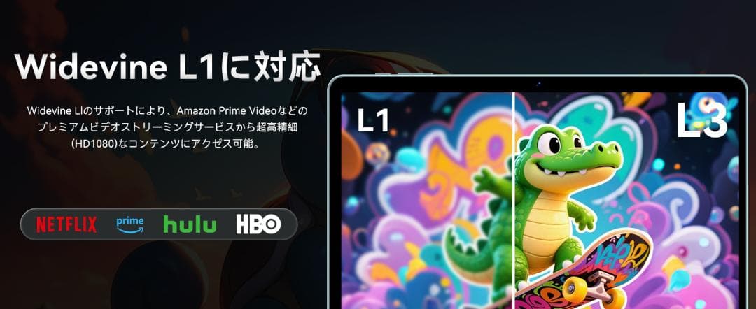 Android16強化版 SVITOO P10 タブレット 10インチ WiFi