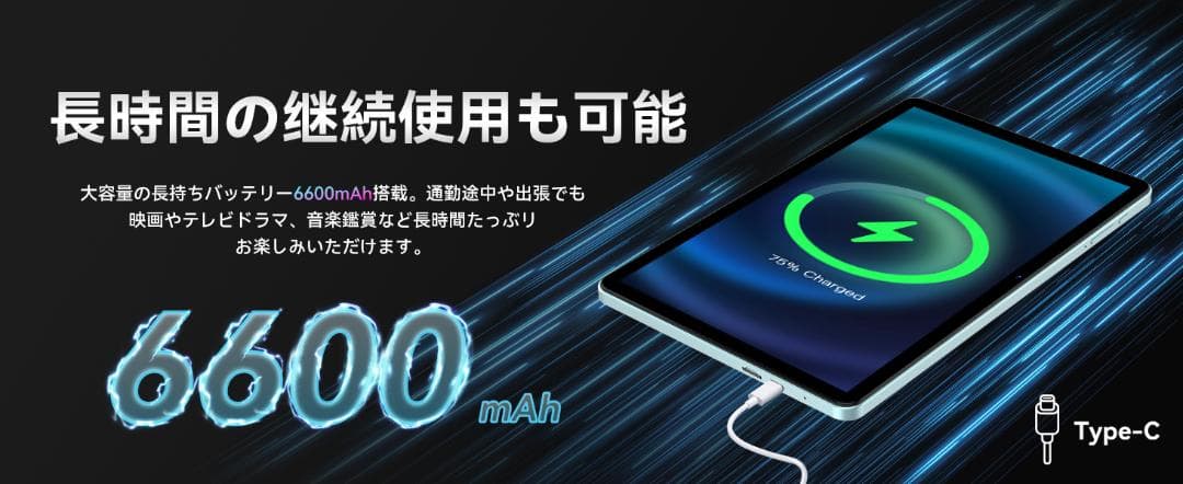 Android16強化版 SVITOO P10 タブレット 10インチ WiFi