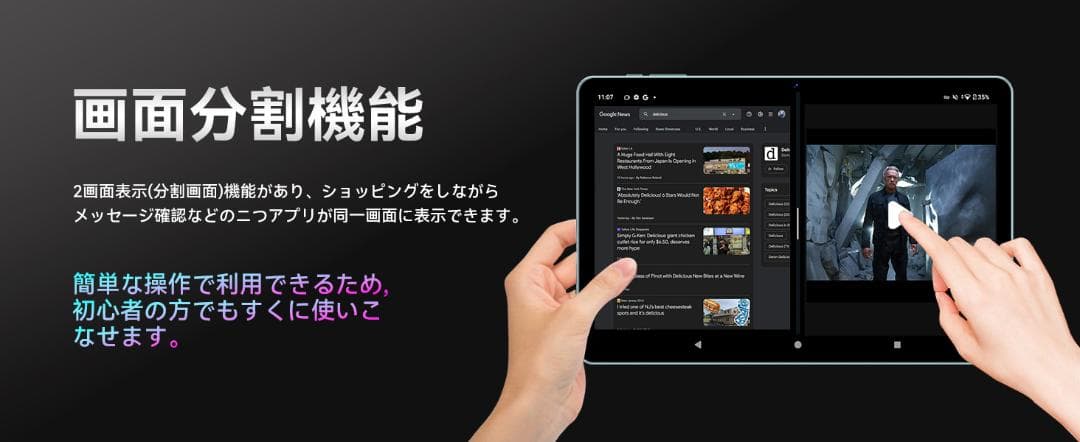 Android16強化版 SVITOO P10 タブレット 10インチ WiFi