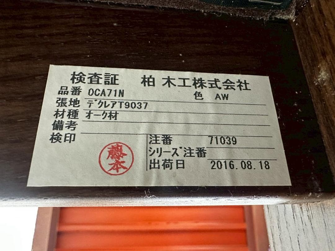 『KASHIWA』柏木工 シングルソファ ラウンジソファ 1P RWso96