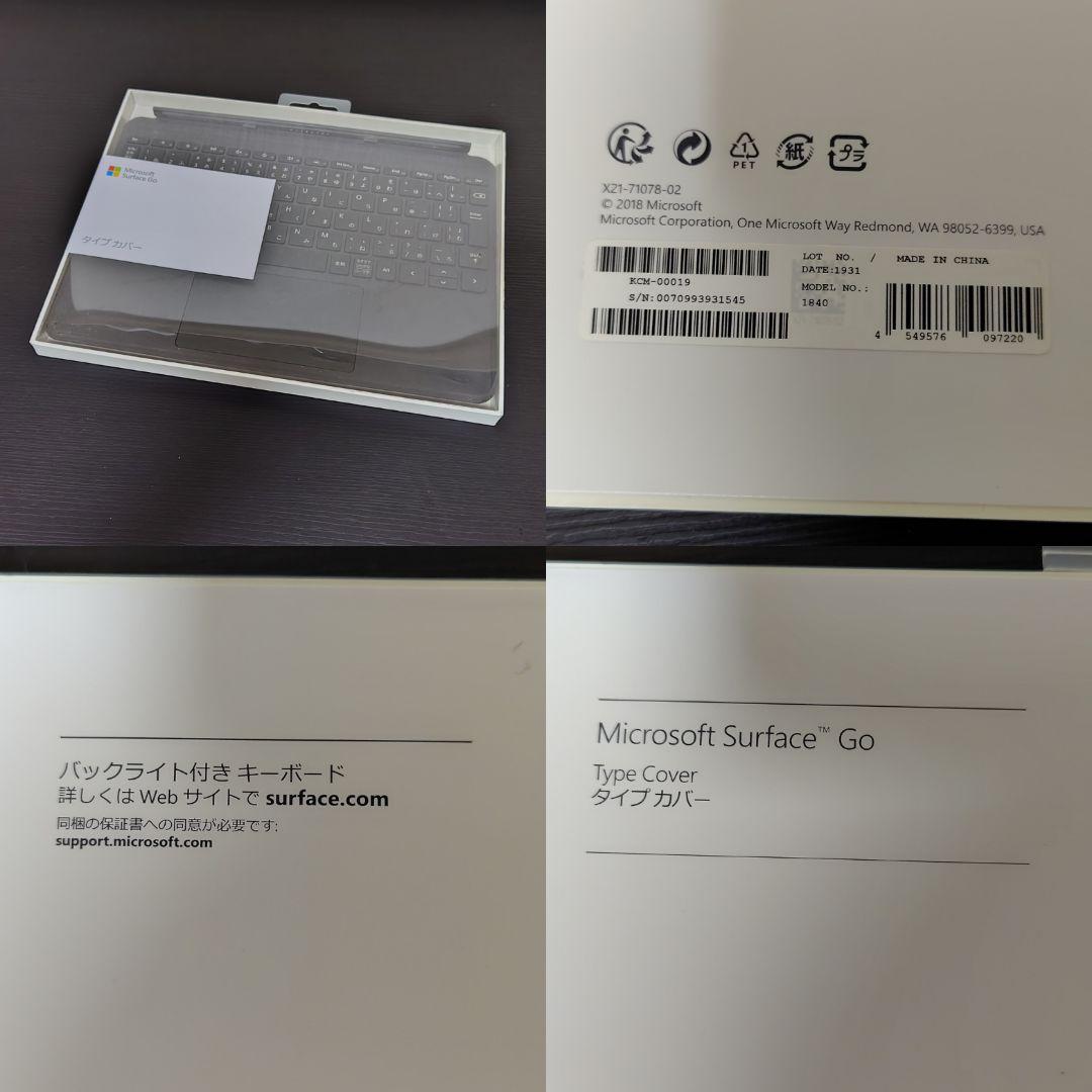 T*N様 【美品】Surface go（タイプカバー付属）