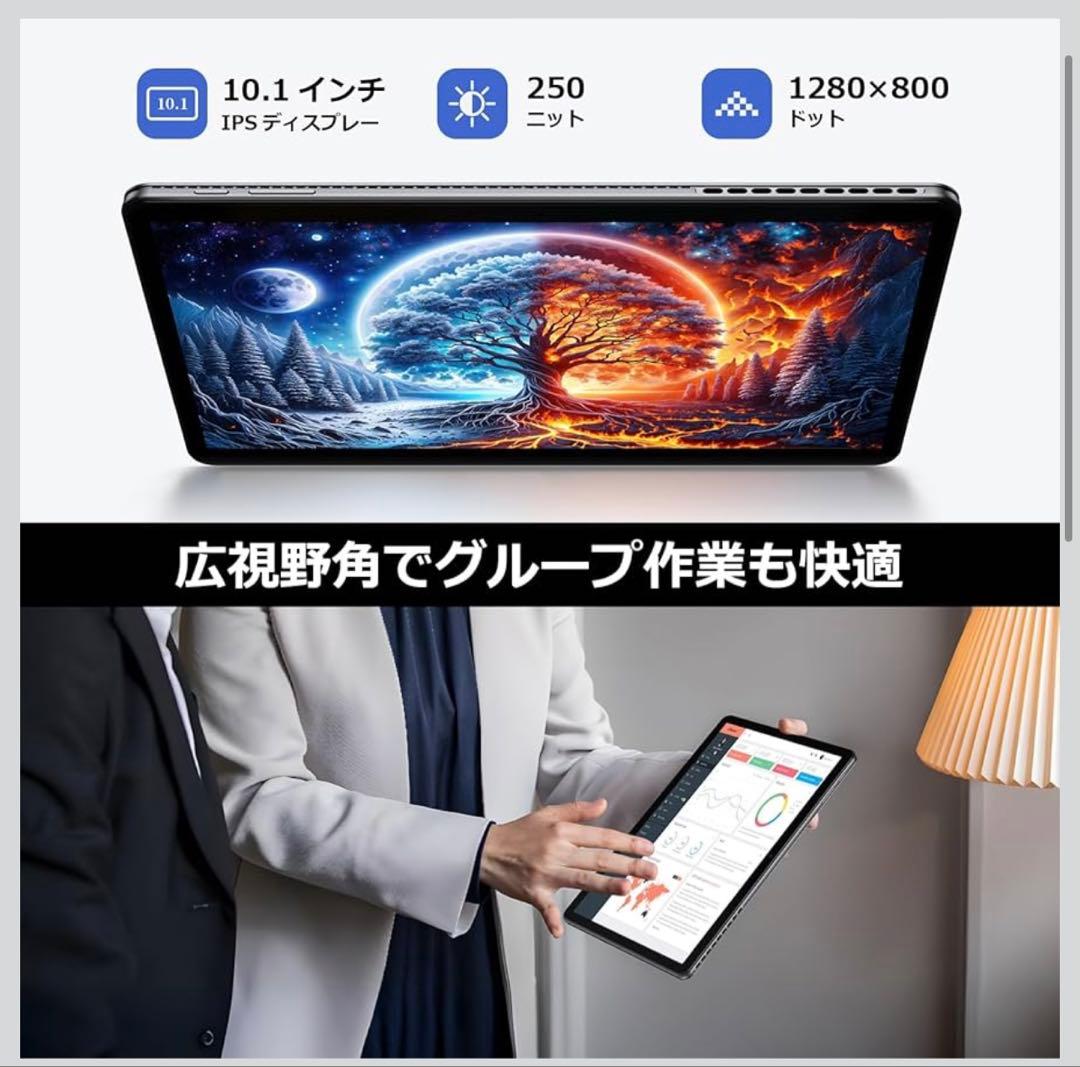 10.1型 2in1 WindowsタブレットPC／12GB／256GB SSD