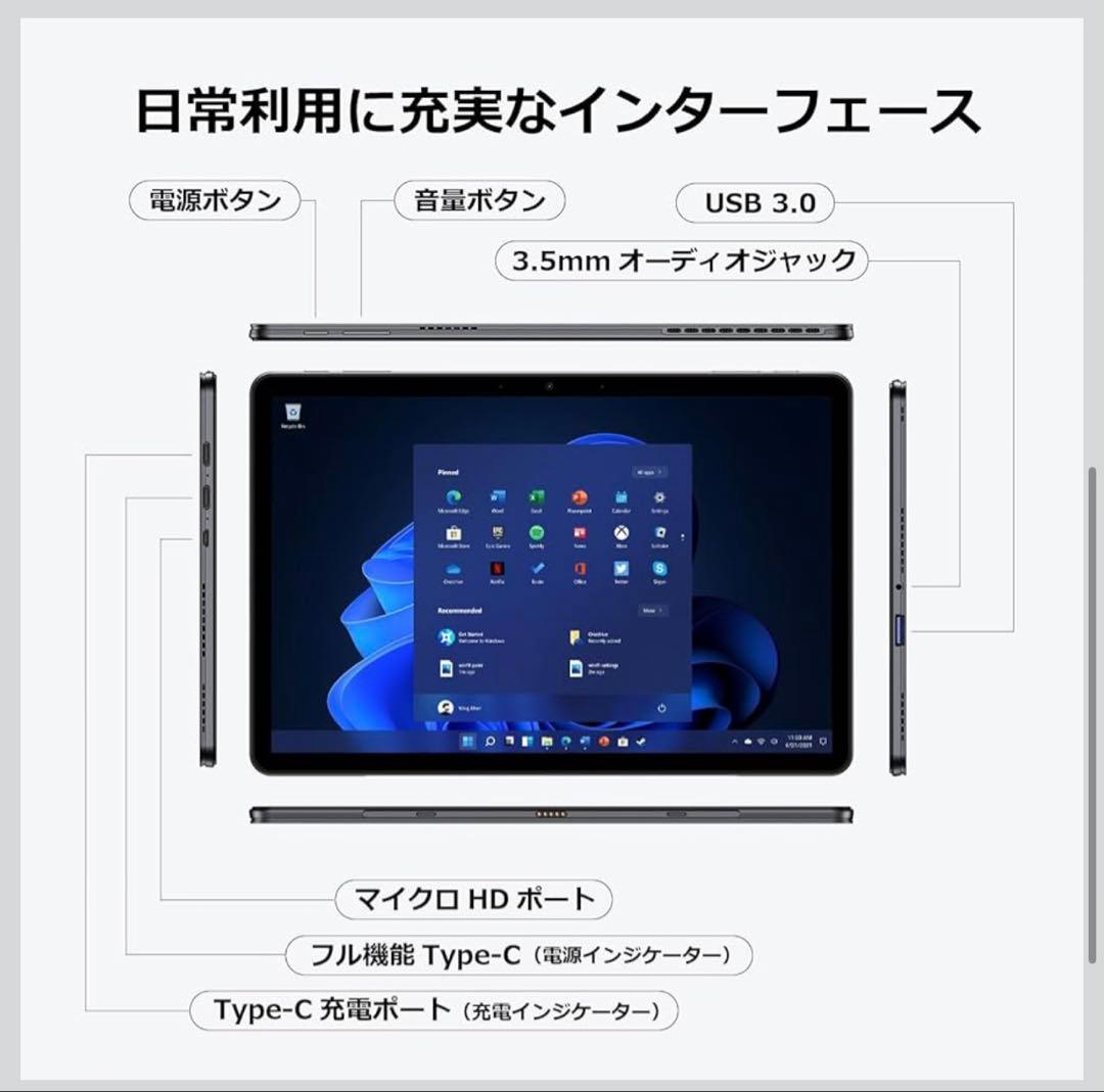 10.1型 2in1 WindowsタブレットPC／12GB／256GB SSD