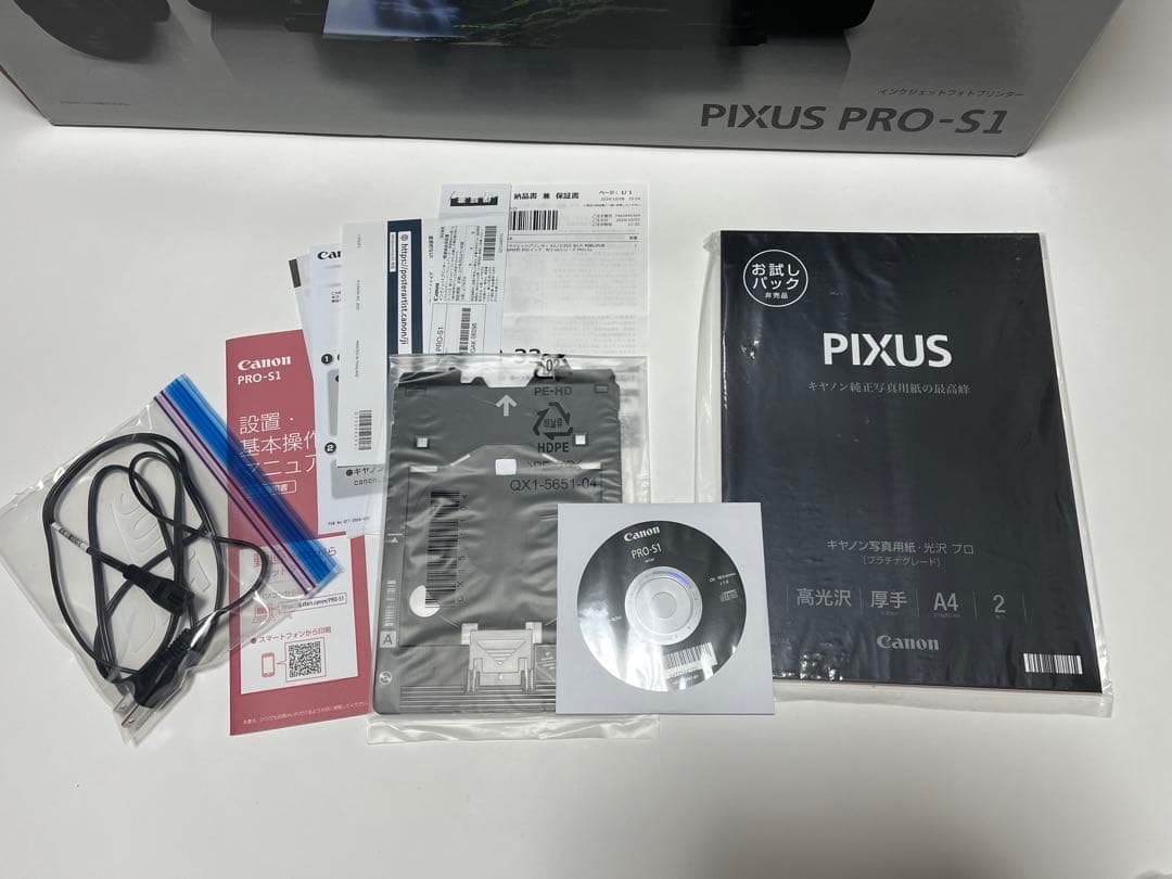 キヤノン Canon インクジェットプリンター PIXUS PRO-S1 A3