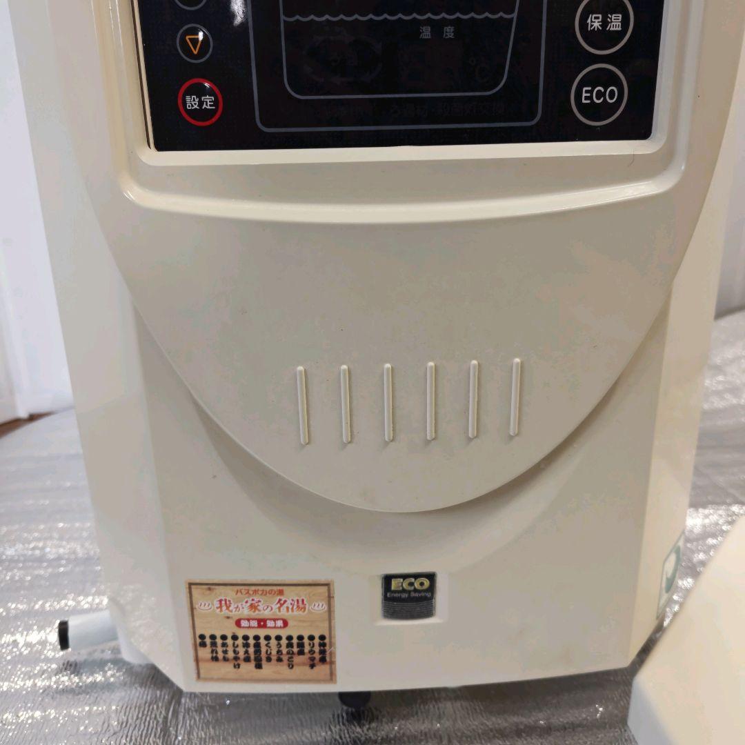 24時間風呂（ バスポカ ）